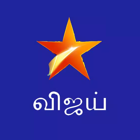 vijay tv