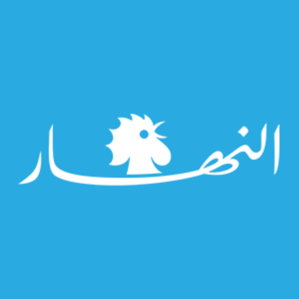 An-Nahar
