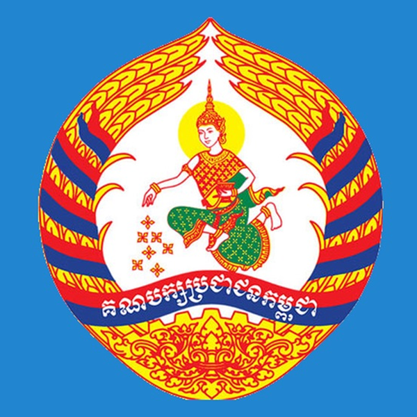 Cambodian People's Party