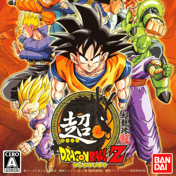Dragon Ball Super