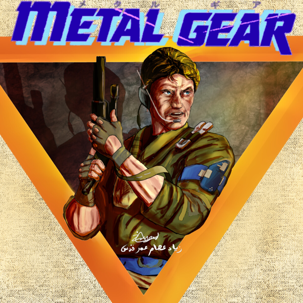 Metal Gear