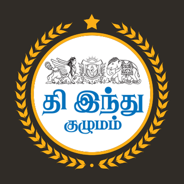 Tamil The Hindu