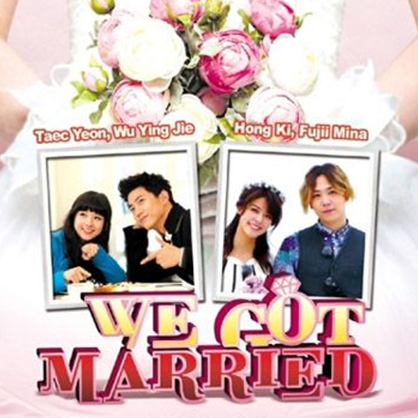 We Got Married