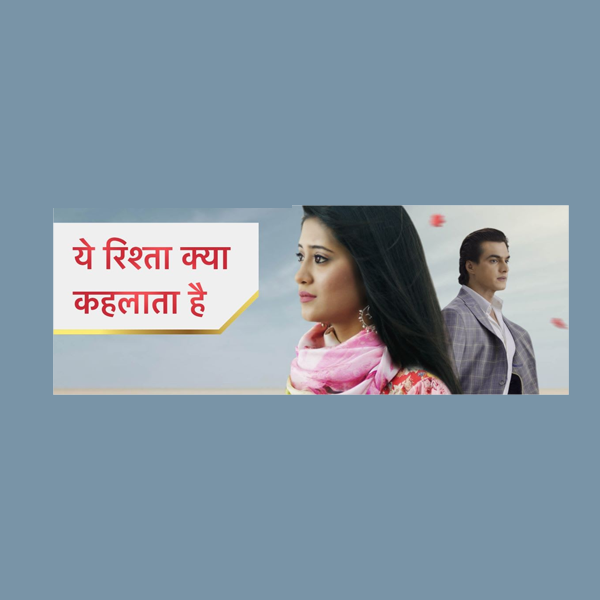 Yeh Rishta Kya Kehlata Hai