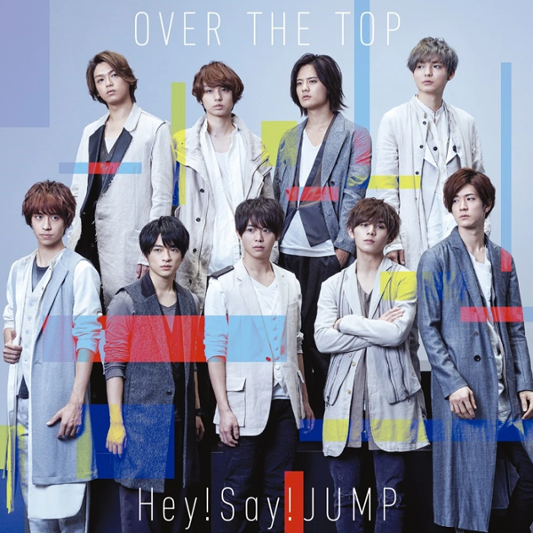 Hey! Say! JUMP