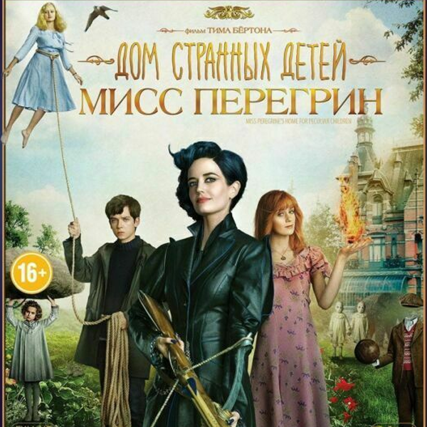 Miss Peregrine's Home for Peculiar Children