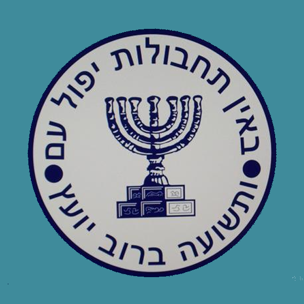 Mossad
