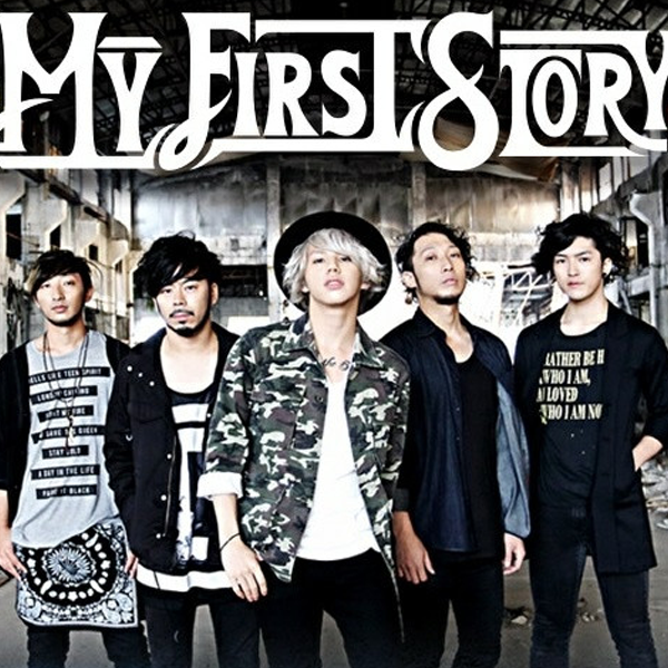 My First Story