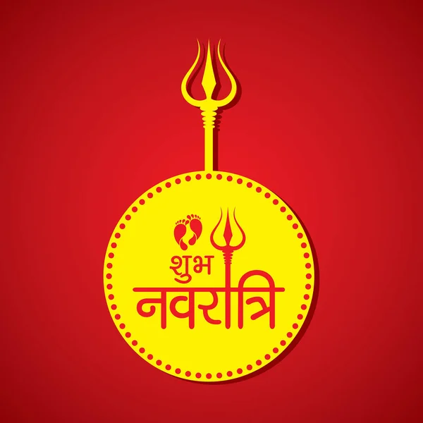 Navratri