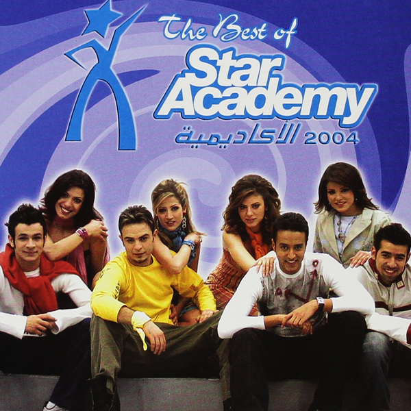 Star Academy