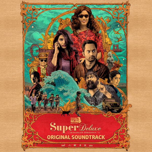 Super Deluxe logo