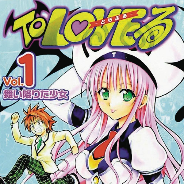 To Love-Ru logo