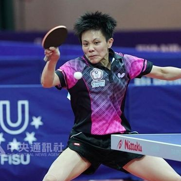 Cheng I-Ching