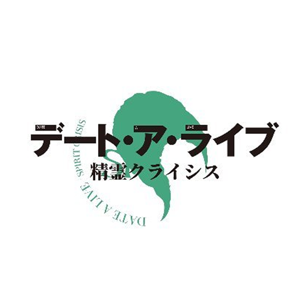 Date A Live logo