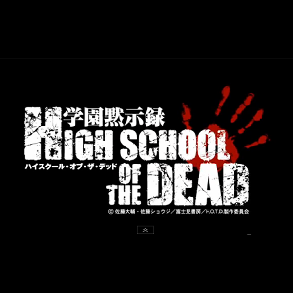 Highschool of the Dead