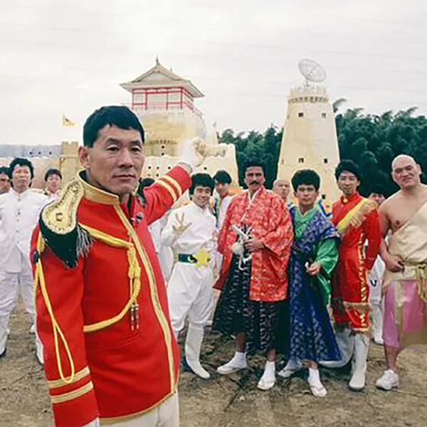 Takeshi's Castle
