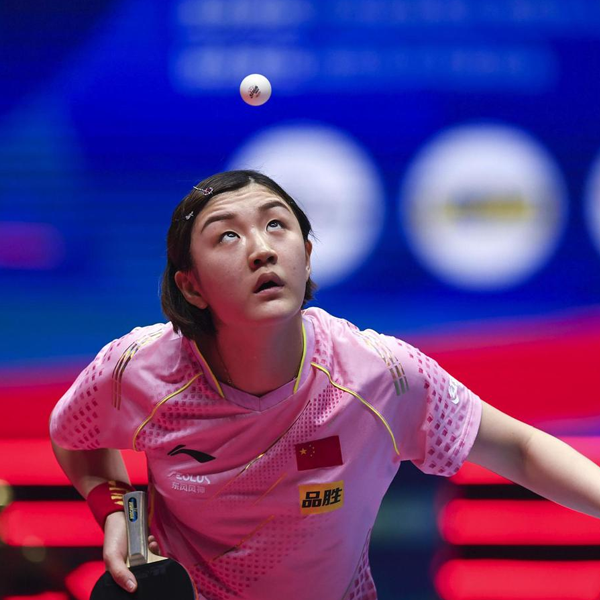 Wang Manyu