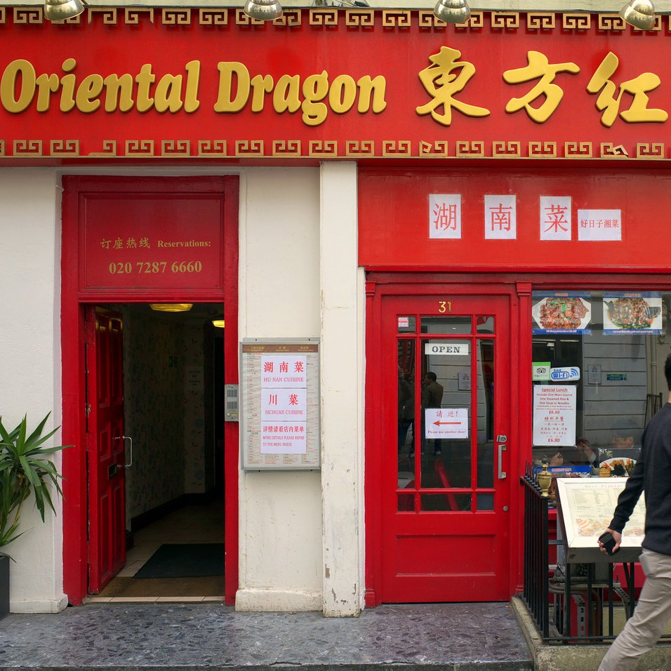 Chinese restaurant logo