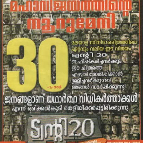 20/20 (U.S. TV series)