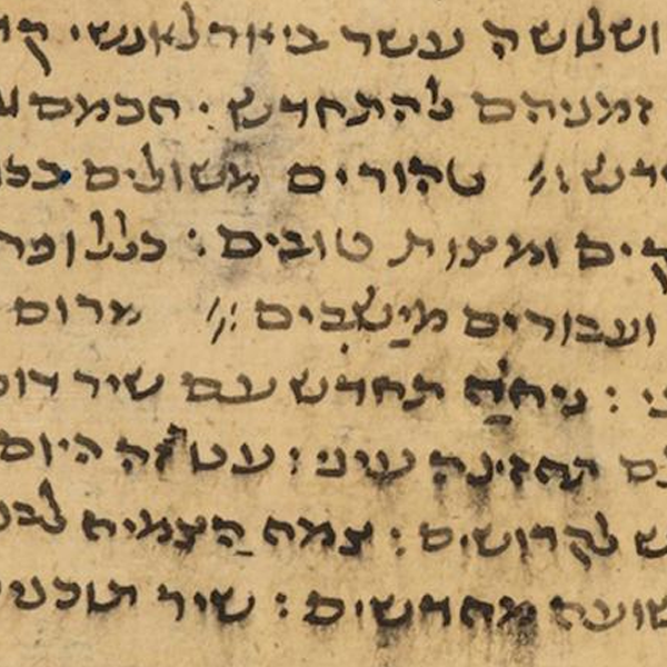 Aramaic language