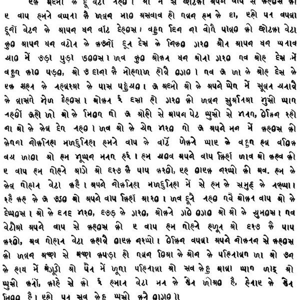 Bhojpuri language