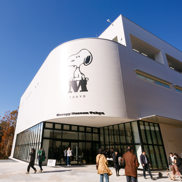 Charles M. Schulz Museum