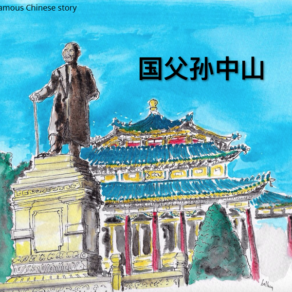 Chinese as a foreign language logo