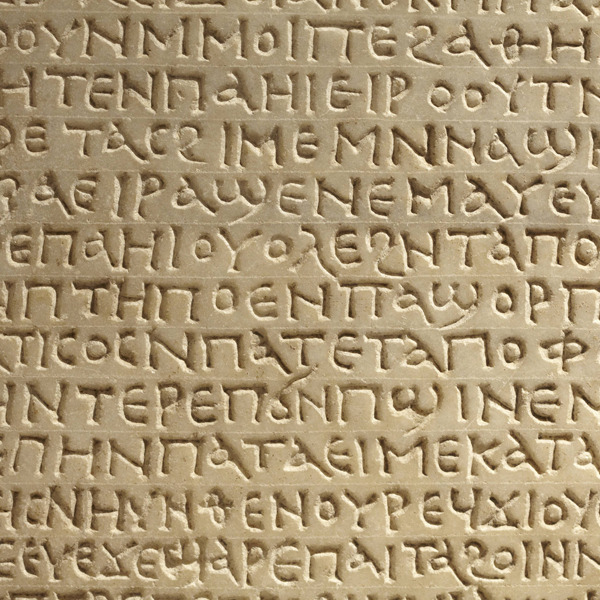 Greek language