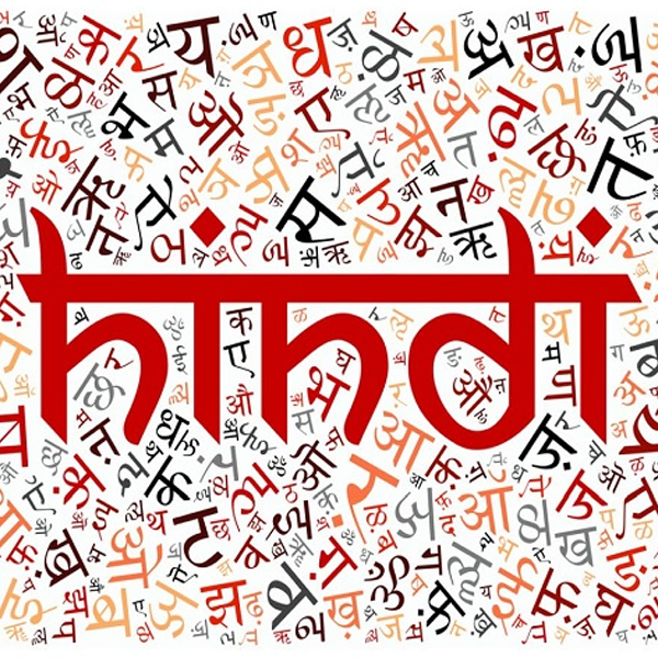 Hindi literature