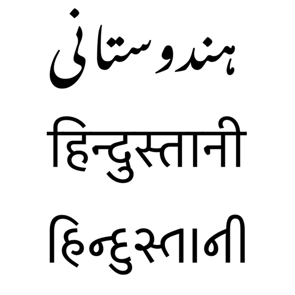 Hindustani language