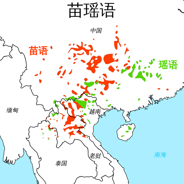 Hmong language