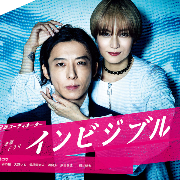 Japanese television drama