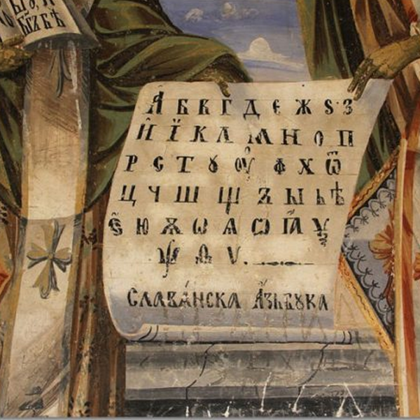 Macedonian language