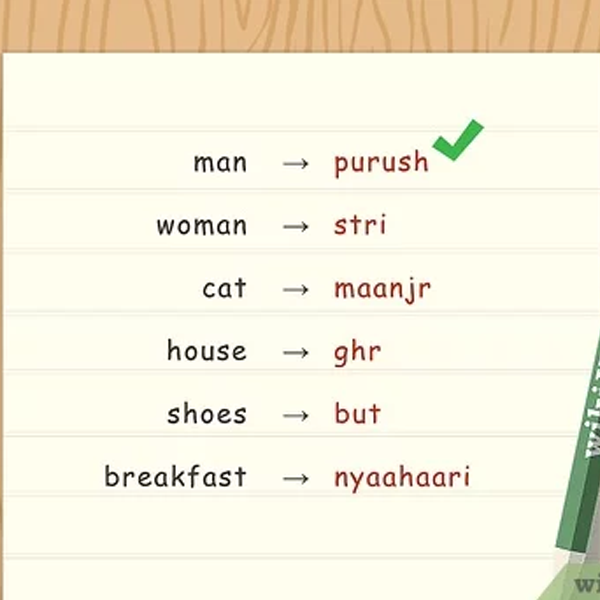 Marathi language