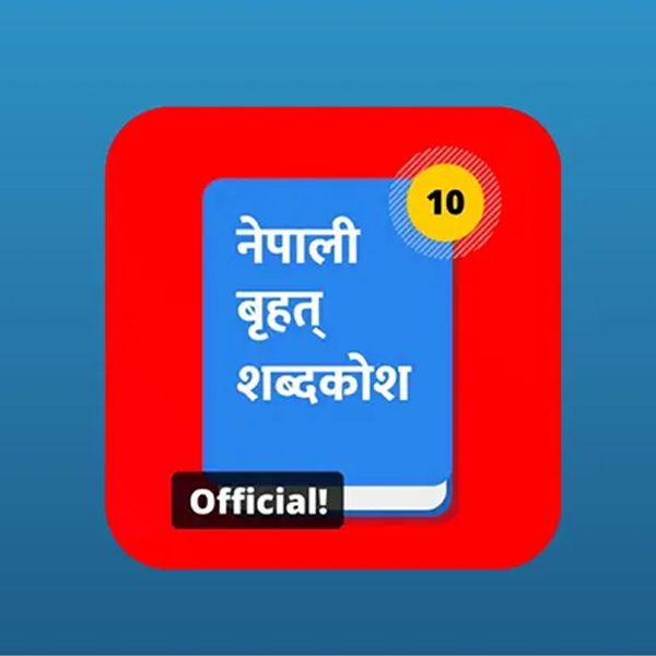 Nepali language