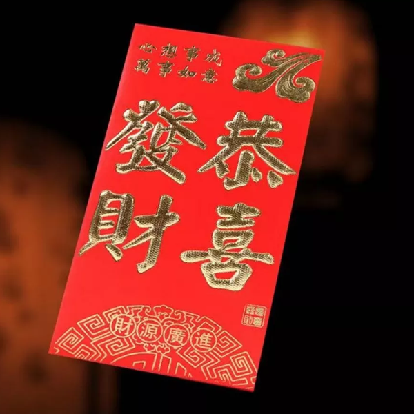 Red envelope logo