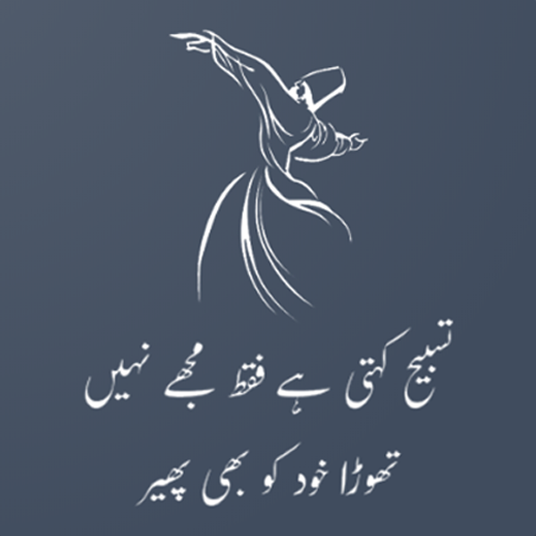 Sufi poetry