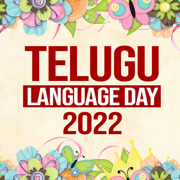 Telugu language