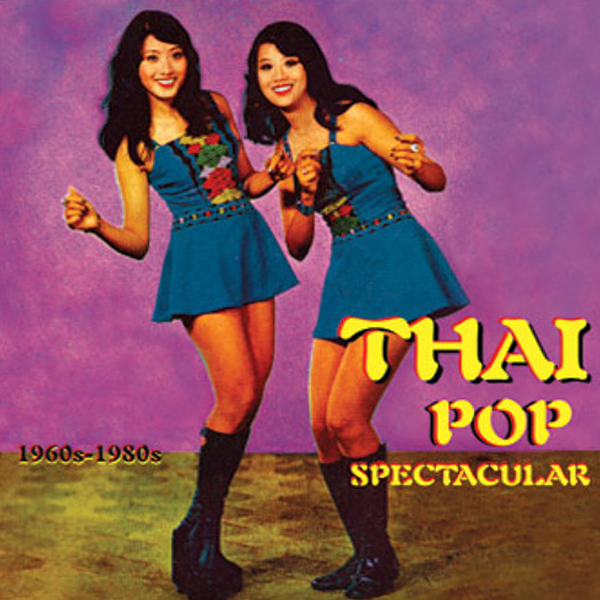 Thai pop music logo