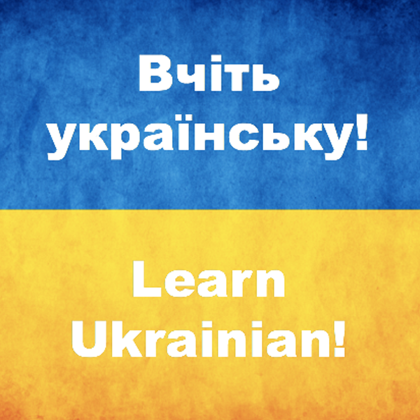 Ukrainian language