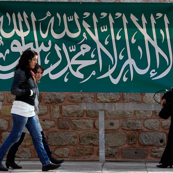 Islamism logo