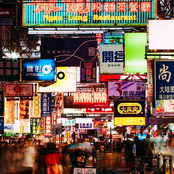 Hong Kong