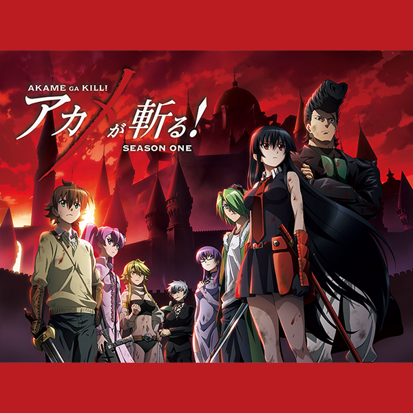 Akame ga Kill!