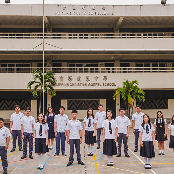 Christian school