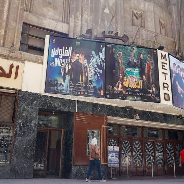 Cinema of Egypt