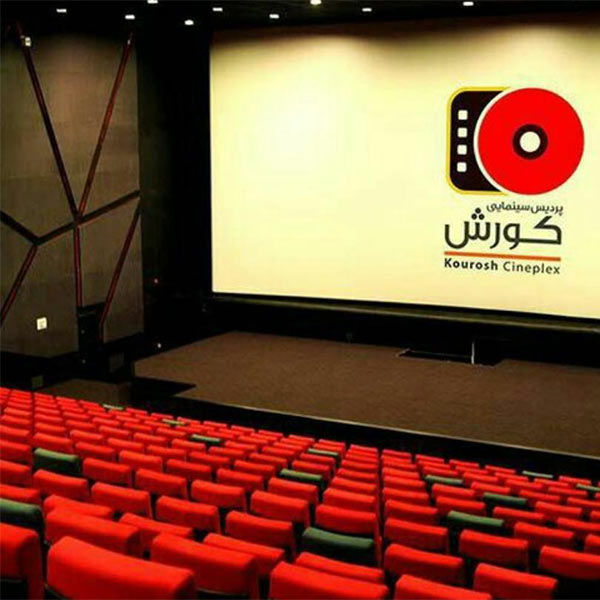 Cinema of Iran