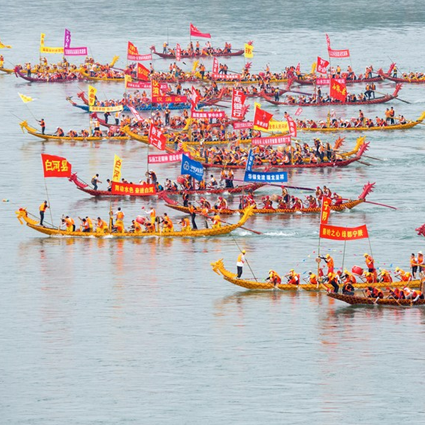 Duanwu Festival