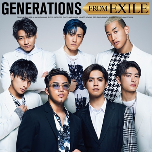 Exile (Japanese band)