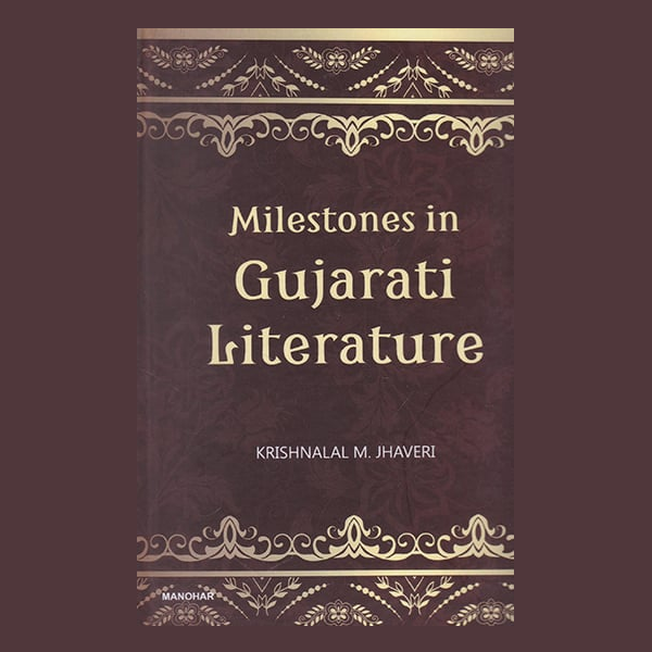 Gujarati literature