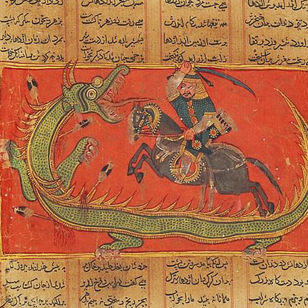 Persian literature logo